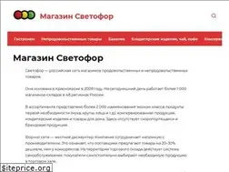 Sites similar to svetofor-magazin.su