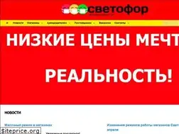 Sites similar to svetofor-nsk.ru