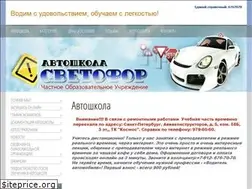 Sites similar to svetofor-spb.com