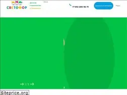 Sites similar to svetofor-stoma.ru