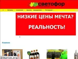 Sites similar to svetofor.market