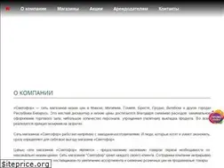 Sites similar to svetoforbel.by
