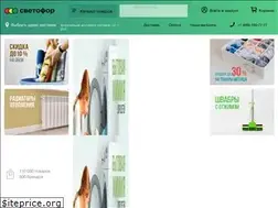 Sites similar to svetofornadom.ru