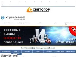 Sites similar to svetogor.com