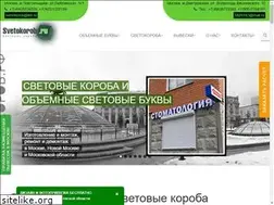Sites similar to svetokorob.ru