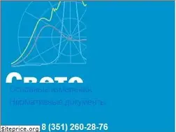 Sites similar to svetolab.su