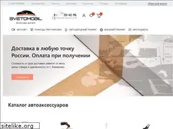 Sites similar to svetomobil.ru