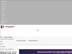 Sites similar to svetomuz.ru