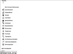 Sites similar to svetonoff.ru