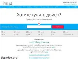 Sites similar to svetoshop.com.ua
