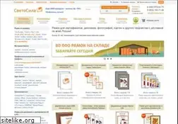 Sites similar to svetosila.ru