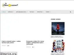 Sites similar to svetosmotr.ru