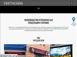 Sites similar to svetosyla.com.ua