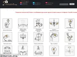Sites similar to svetoteh.com