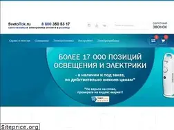 Sites similar to svetotok.ru