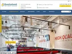 Sites similar to svetotvet.by