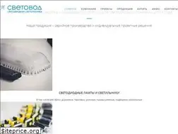Sites similar to svetovod.ru