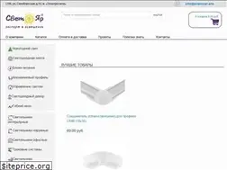 Sites similar to svetoyar.pro
