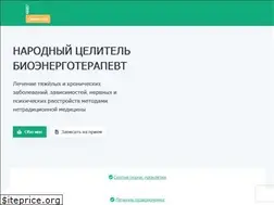 Sites similar to svetozara.com.ua