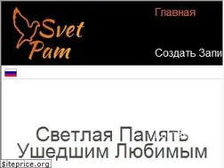 Sites similar to svetpam.com