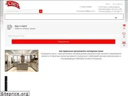 Sites similar to svetplus26.ru