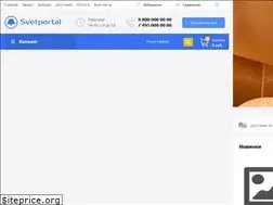 Sites similar to svetportal.com