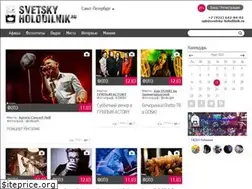 Sites similar to svetskyholodilnik.ru