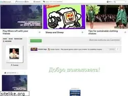 Sites similar to svetushka.ru