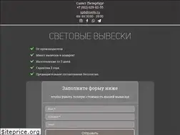 Sites similar to svetv.ru