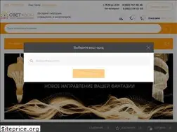 Sites similar to svetvdom-market.ru