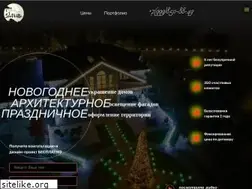 Sites similar to svetville.ru