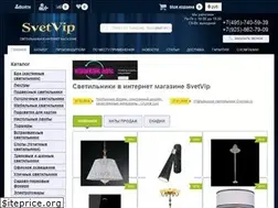 Sites similar to svetvip.ru