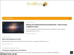 Sites similar to svetvmir.ru