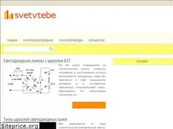 Sites similar to svetvtebe.ru