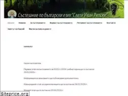 Sites similar to svetyivanrilski.com