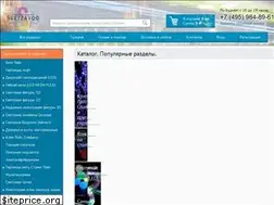 Sites similar to svetzavod.ru