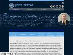 Sites similar to svetzvezd.info