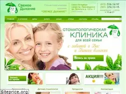 Sites similar to svezhee-dyhanie.ru