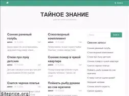 Sites similar to svg-balloons.ru