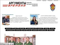Sites similar to svgbdvr.ru