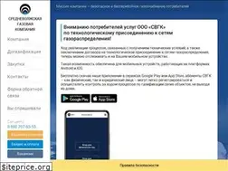 Sites similar to svgk.ru