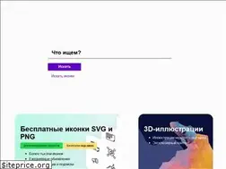 Sites similar to svgpng.ru