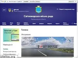 Sites similar to svgr.gov.ua
