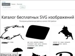 Sites similar to svgx.ru