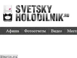 Sites similar to svh.media