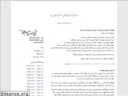 Sites similar to svheydari.blogfa.com