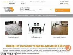 Sites similar to svhome.com.ua
