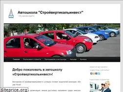 Sites similar to svi.by