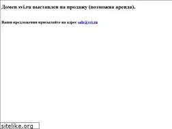 Sites similar to svi.ru