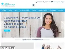 Sites similar to sviatbezgranici.org